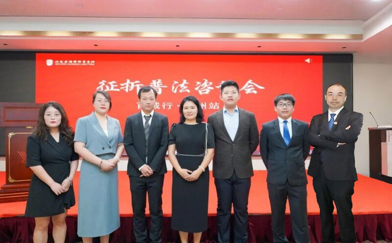 杨念平律师团队助力国有土地征收案 树立行政法领域新典范